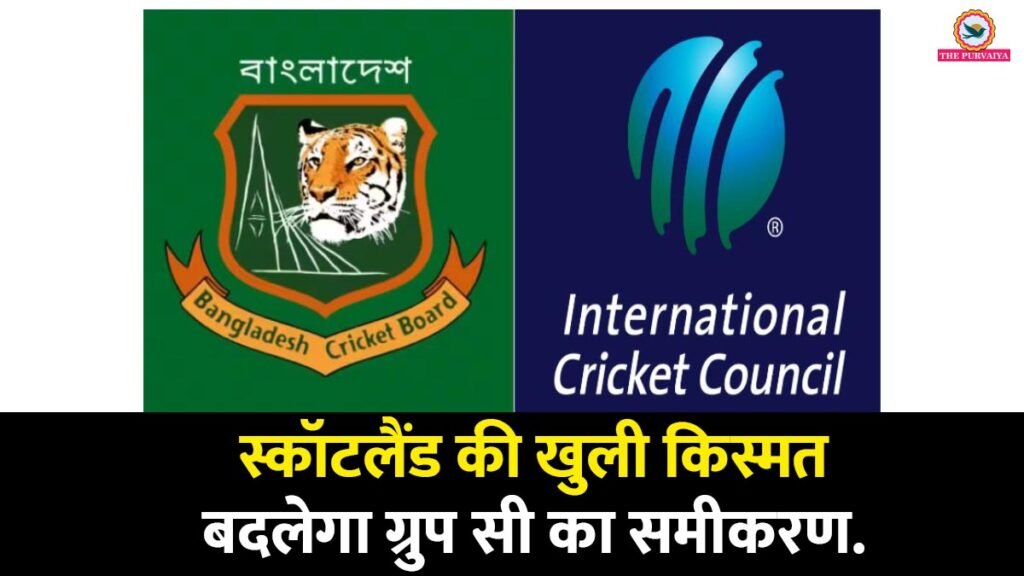 बांग्लादेश का बड़ा ऐलान— ‘इंडिया नहीं आएंगे, चाहे वर्ल्ड कप से बाहर होना पड़े!’