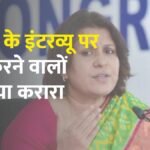 AR रहमान के बयान पर मचा बवाल, सुप्रिया श्रीनेत ने ट्रोलर्स को घेरा